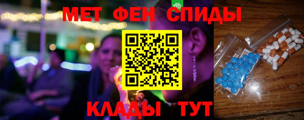 Амфетамин  Амфетамин 98%  Амфетамин  Сланцы  Вход с VPN 