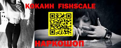 мефедрон Волжский