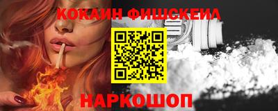 кокаин колумбия Волгодонск
