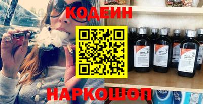 кокаин колумбия Волгодонск