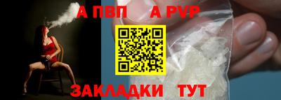 мефедрон Волжский