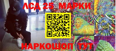 мефедрон Волжский