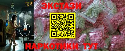 кокаин колумбия Волгодонск