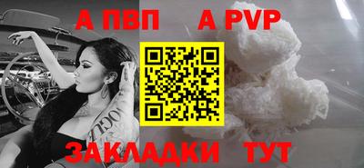 мефедрон Волжский