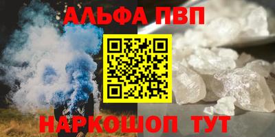 мефедрон Волжский