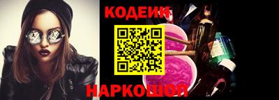 кокаин колумбия Волгодонск