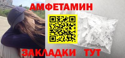 мефедрон Волжский