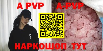 мефедрон Волжский