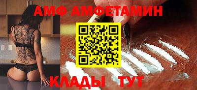 ECSTASY Волжск