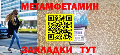 ECSTASY Волжск