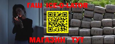 кокаин колумбия Волгодонск