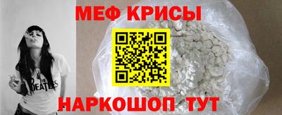 мефедрон Волжский