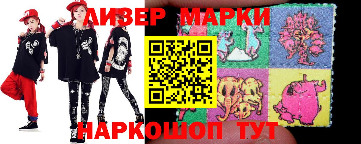 LSD-25 экстази ecstasy  Вход с VPN  Лсд 25 экстази кислота  Сланцы 