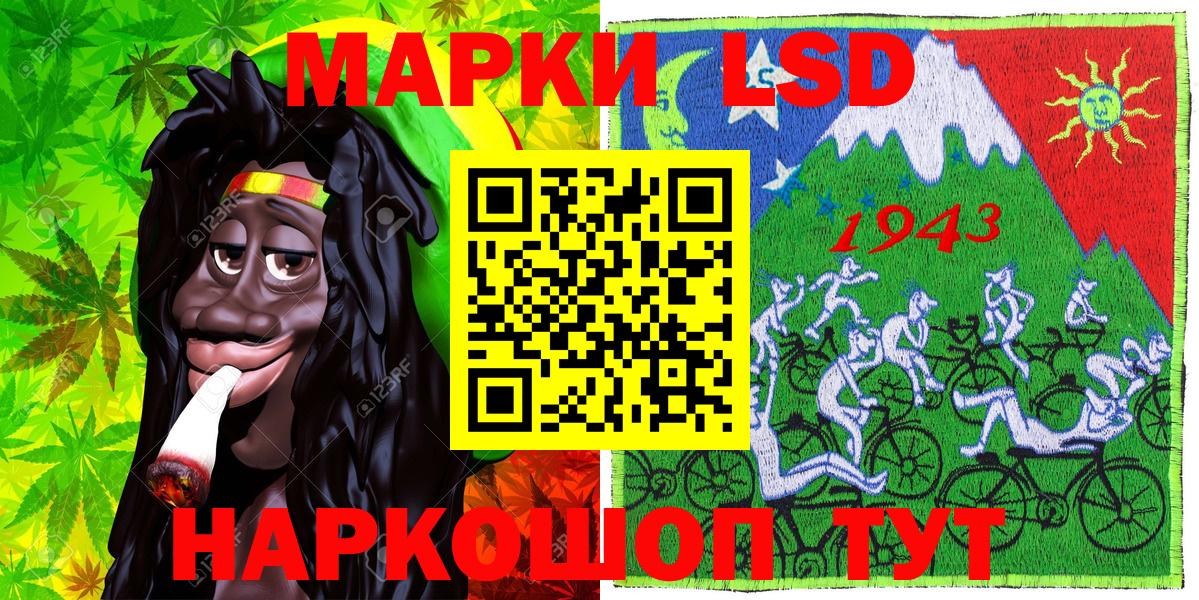 Марки N-bome 1,5мг  Марки N-bome 1,5мг  Сланцы  Вход с VPN 