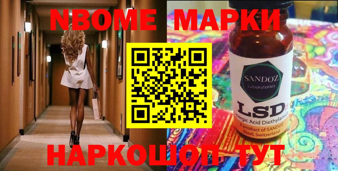 МЕФ кристаллы  MDMA  Кетамин  Сланцы  Cocaine  Вход с VPN  Гашиш 
