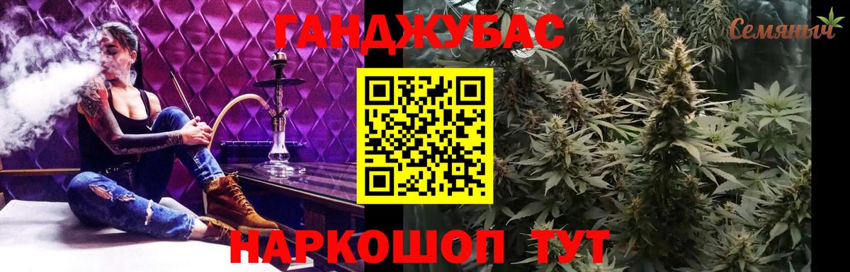 Бошки марихуана гибрид Сланцы
